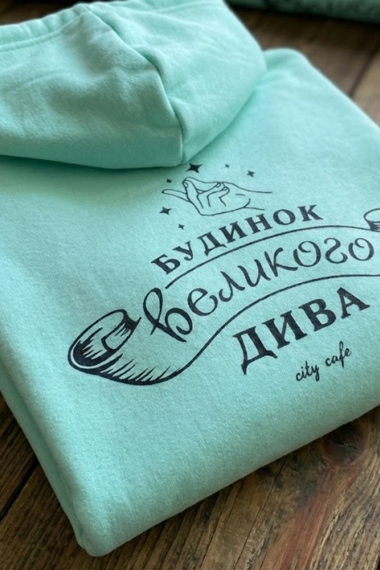 будинок великого дива