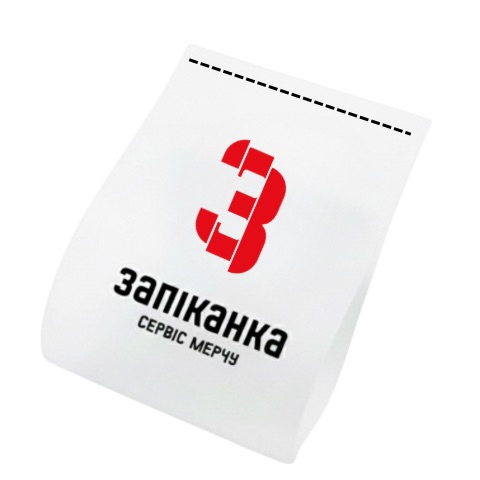 Бірки