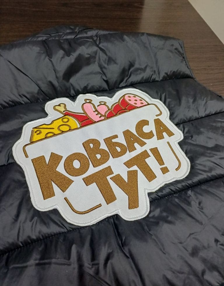 нашивка на жилет для супермаркету