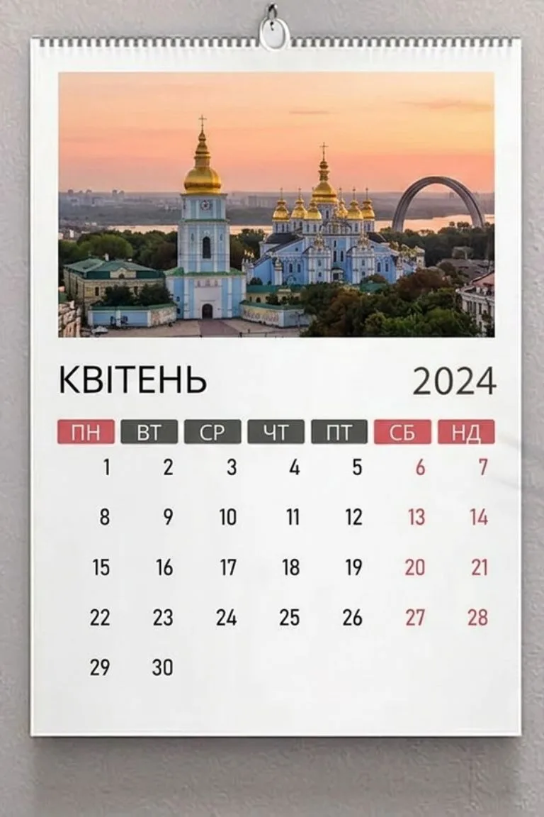 Календарі - Галерея