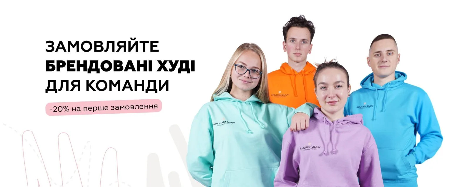 Банер мерчу