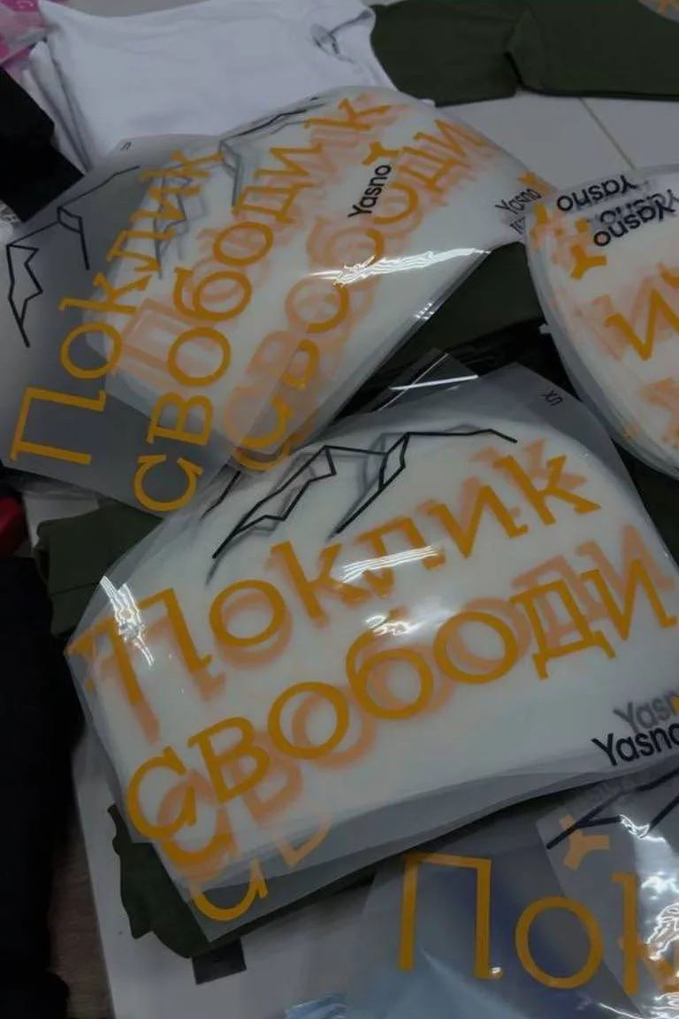 Yasno - Галерея