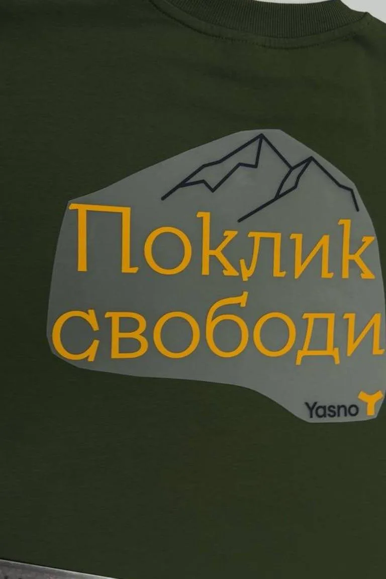 Yasno - Галерея
