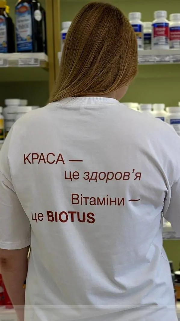 Biotus - Галерея