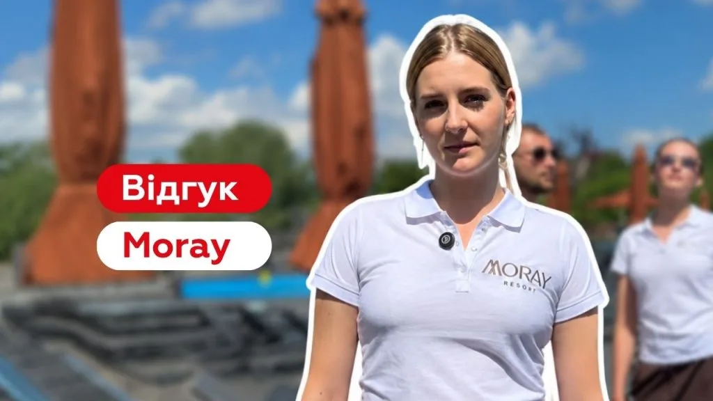 Moray Resort