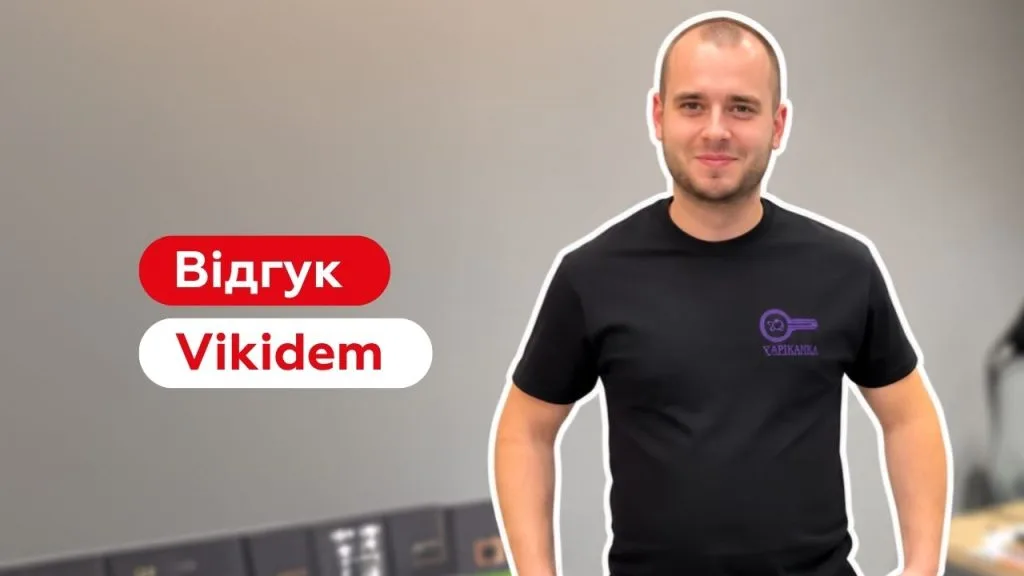 Vikidem