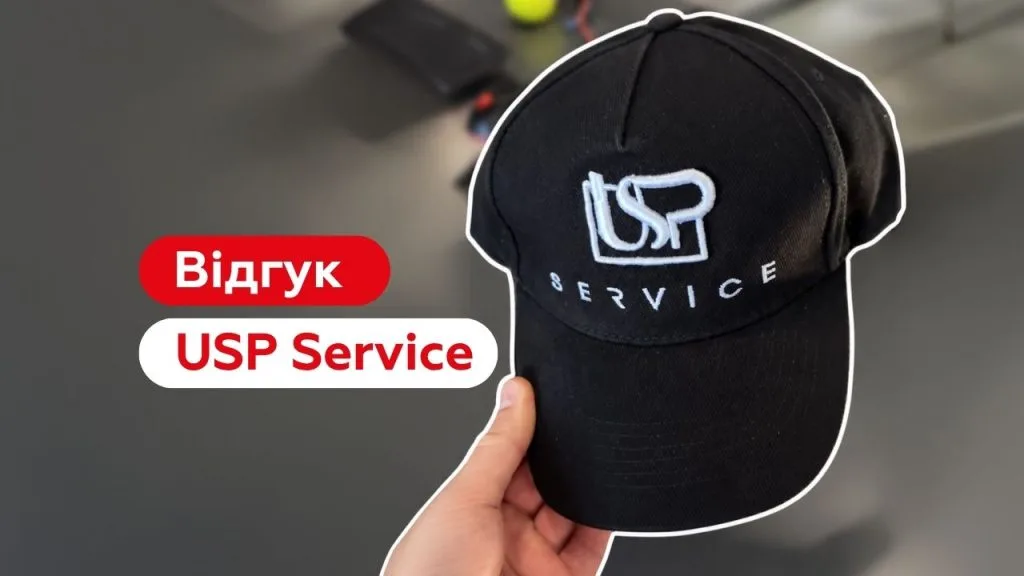 USP Service