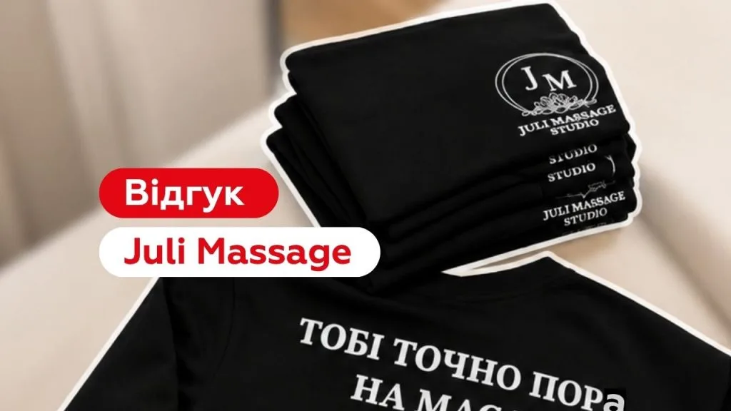 Juli Massage Studio