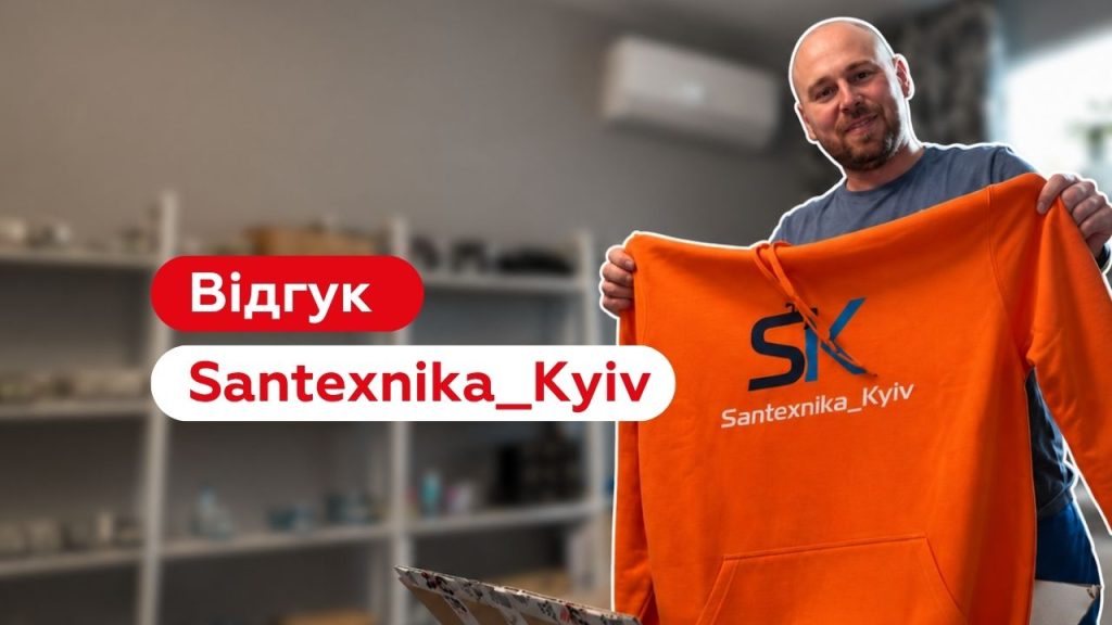 Santexnika Kyiv