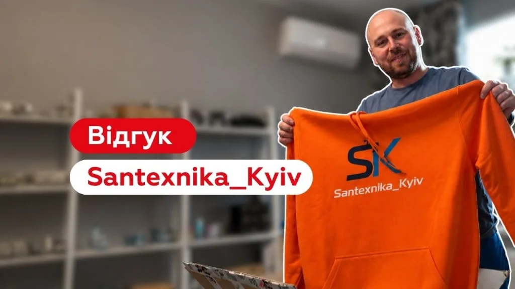 Santexnika Kyiv
