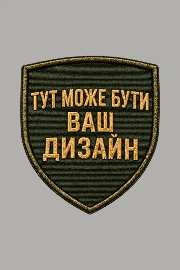 Шеврони - Галерея